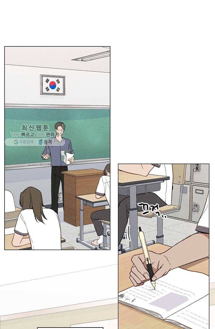 하트 스테인 1화 7