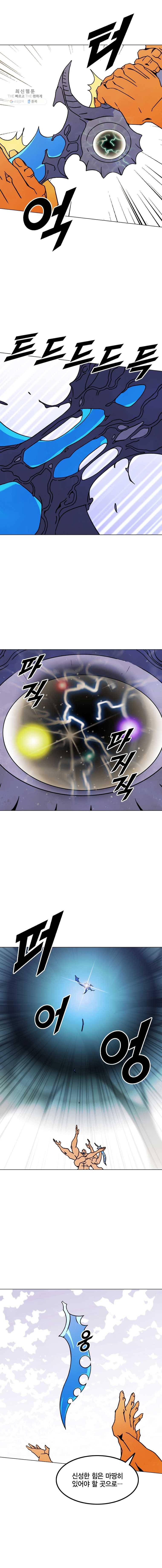 헤븐 투 헬 시즌6 18화 5