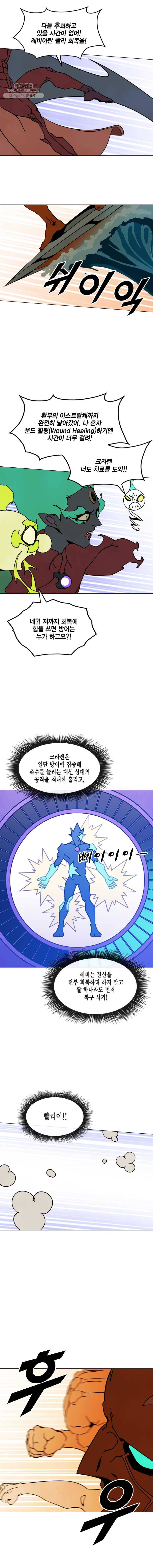 헤븐 투 헬 시즌6 18화 7