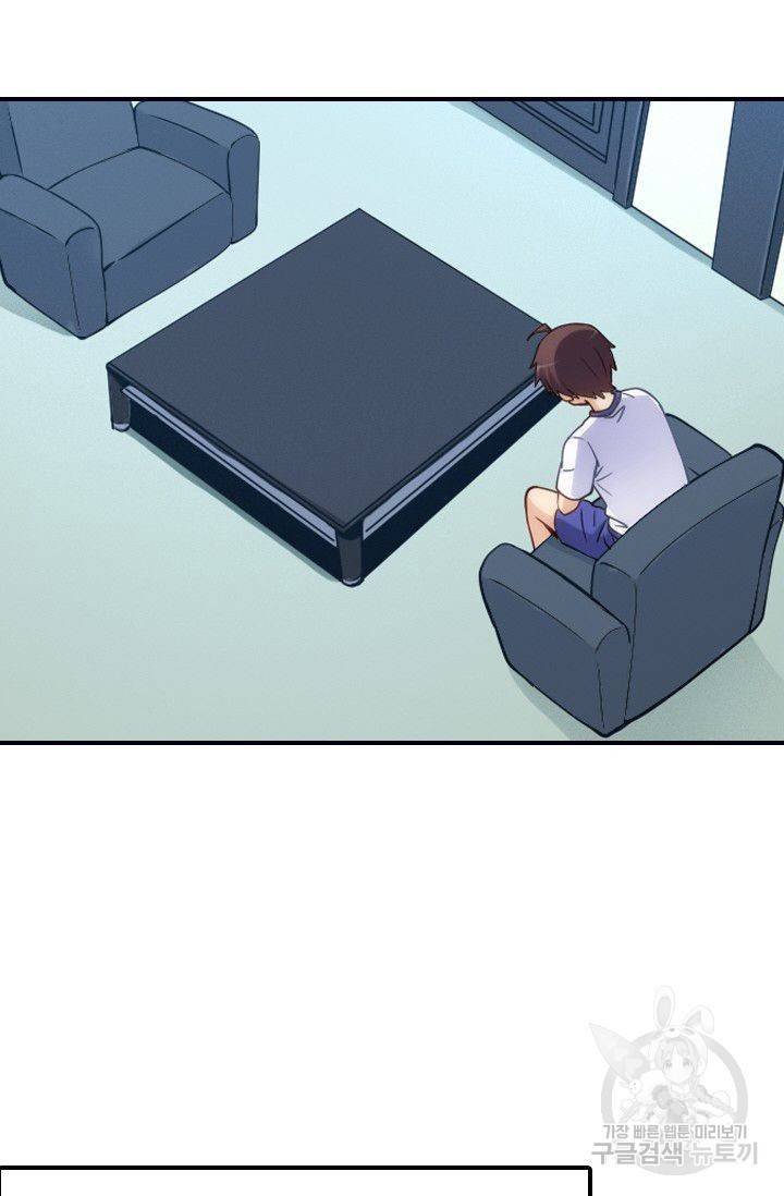 재벌라이프 62화 21
