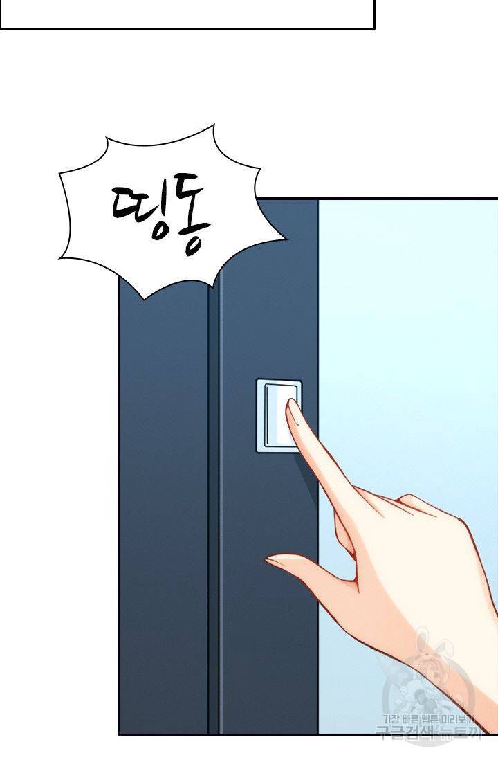 재벌라이프 62화 22