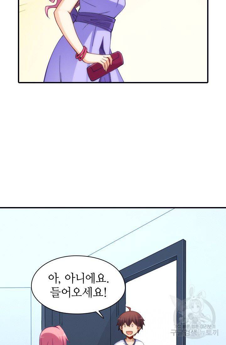 재벌라이프 62화 26