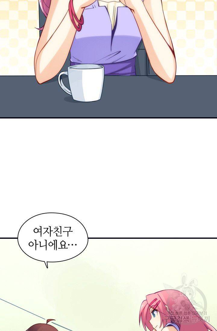 재벌라이프 62화 36