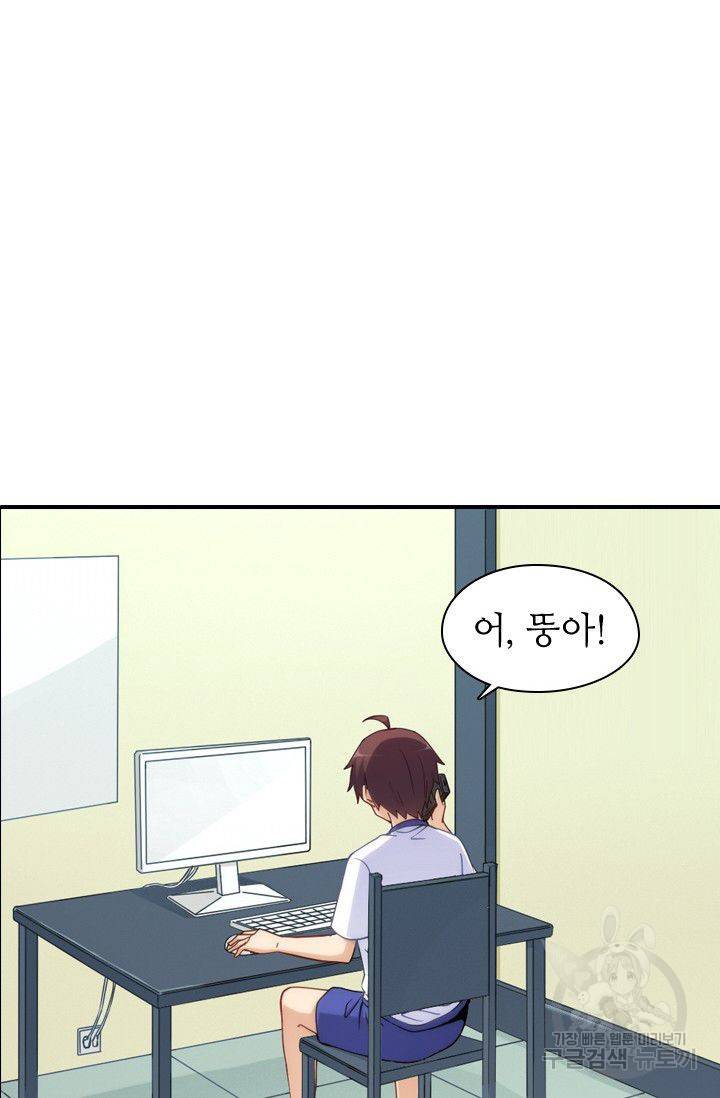 재벌라이프 62화 49