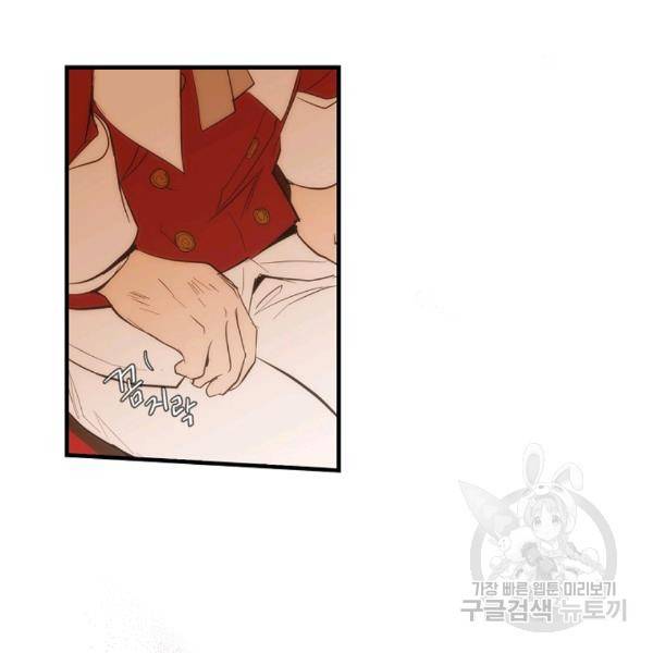 어떤 계모님의 메르헨 64화 18