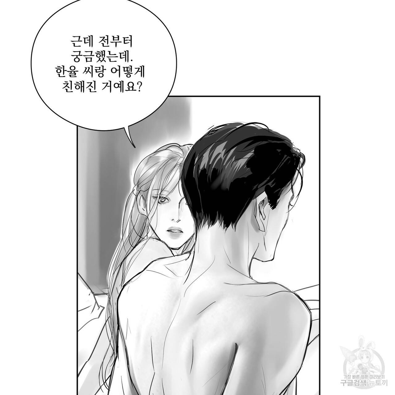 유실물 18화 6