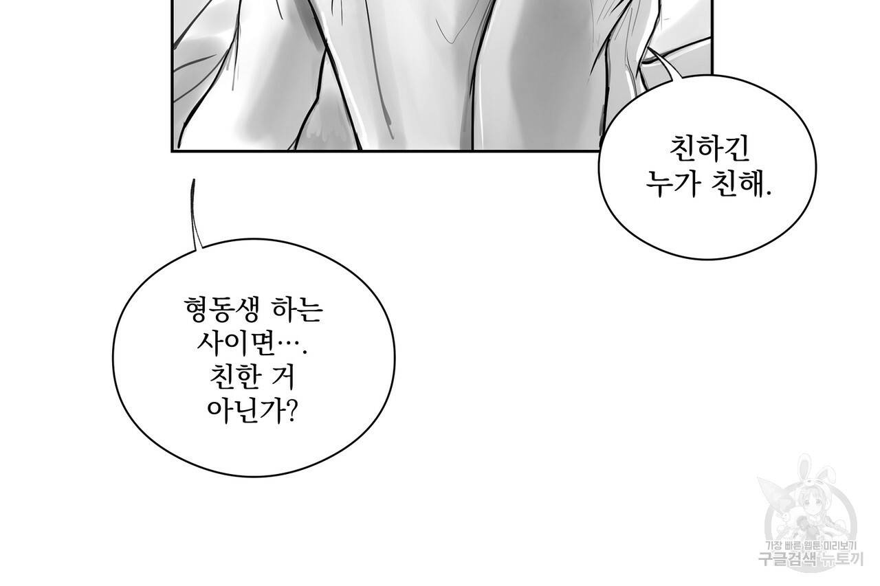 유실물 18화 7