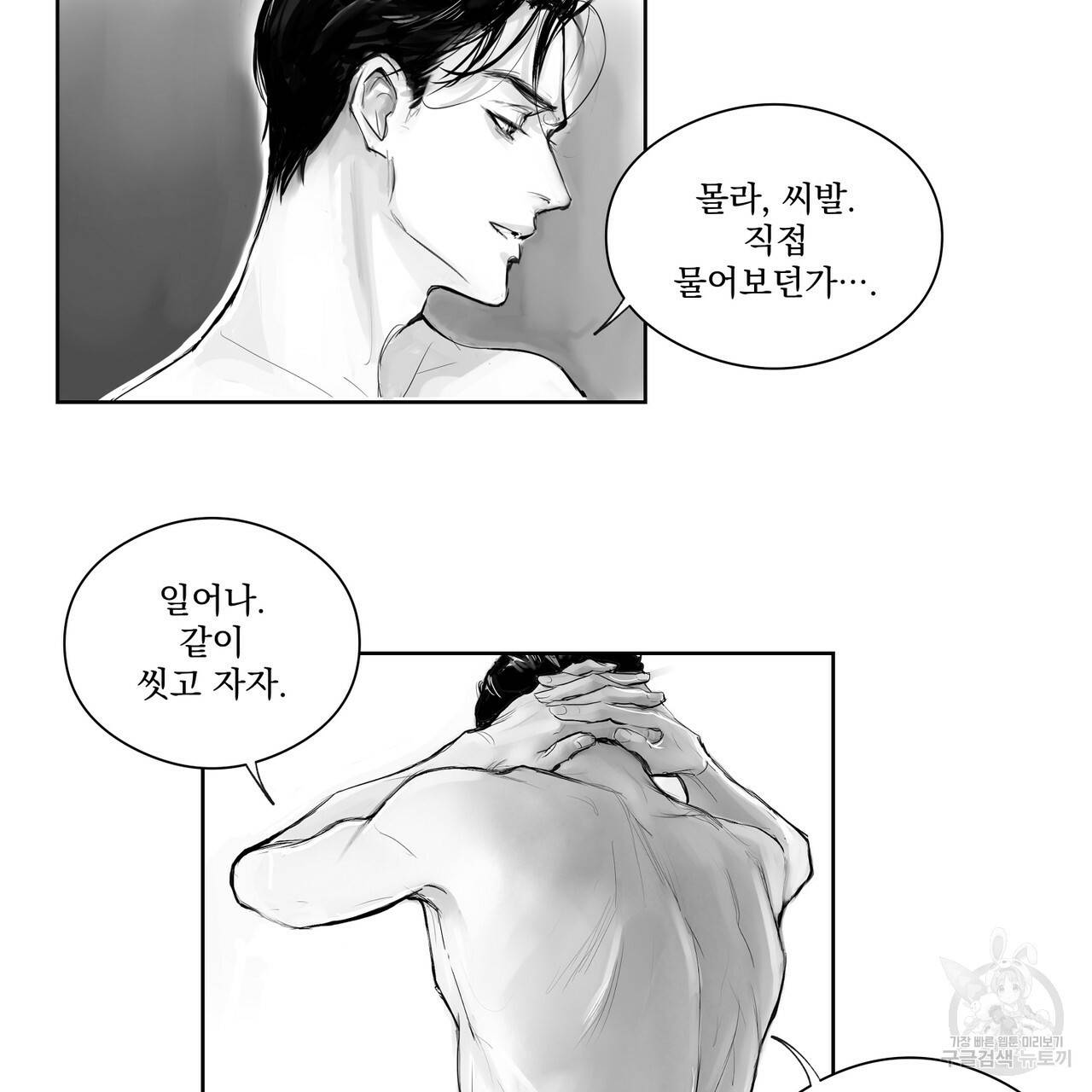 유실물 18화 9
