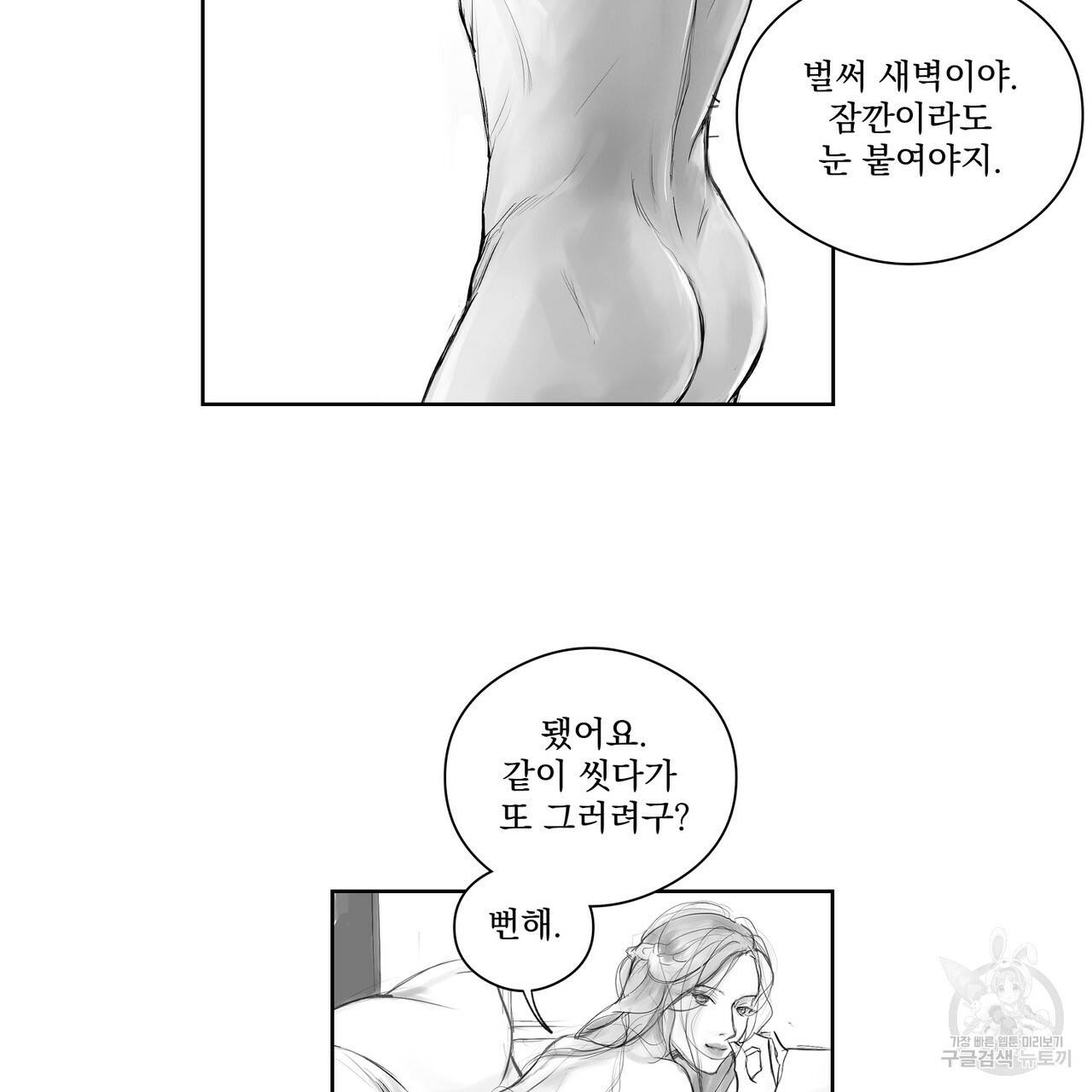 유실물 18화 10
