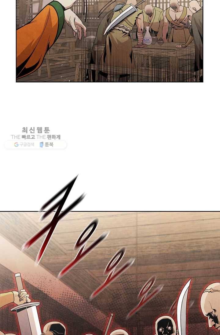 대사형 16화 8