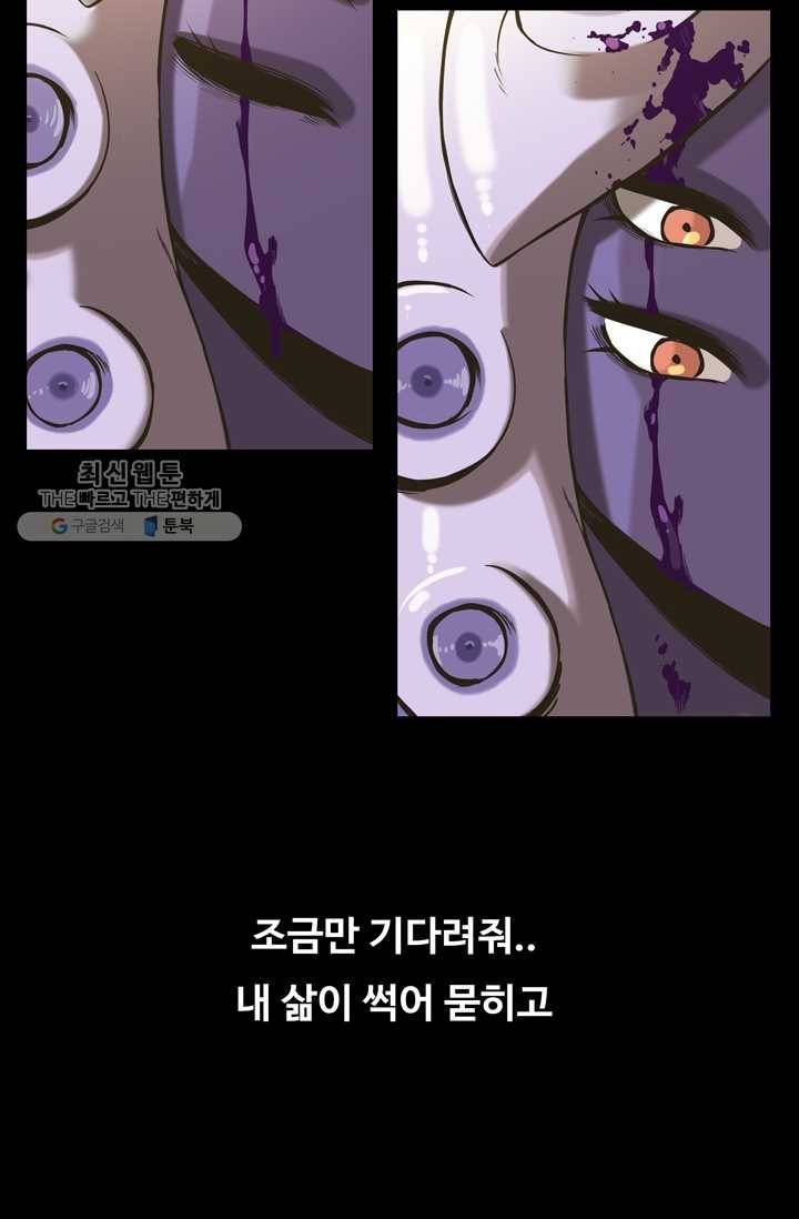 은하! 57화 휴양 7