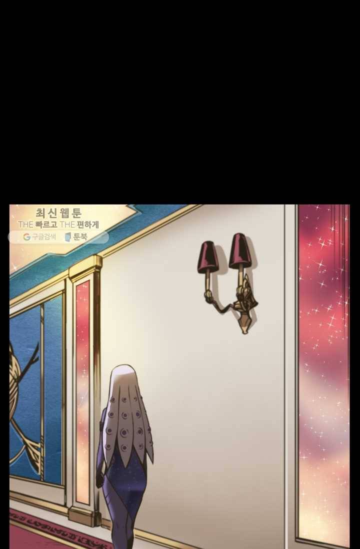 은하! 57화 휴양 8