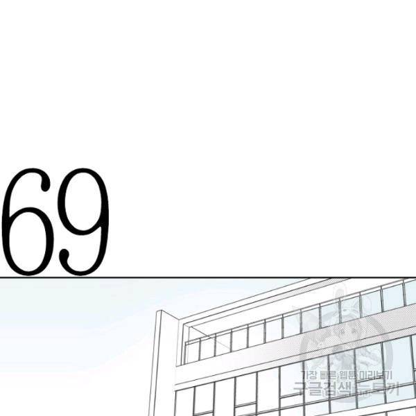 박한후의 매니저 22화 13