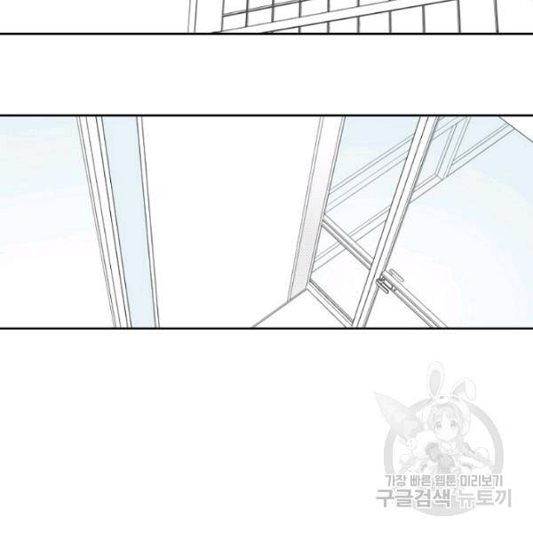 박한후의 매니저 22화 14