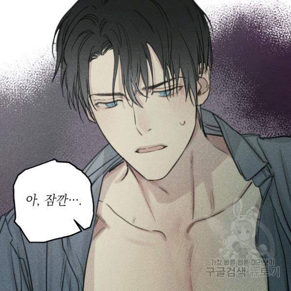 엔젤 버디 52화 16
