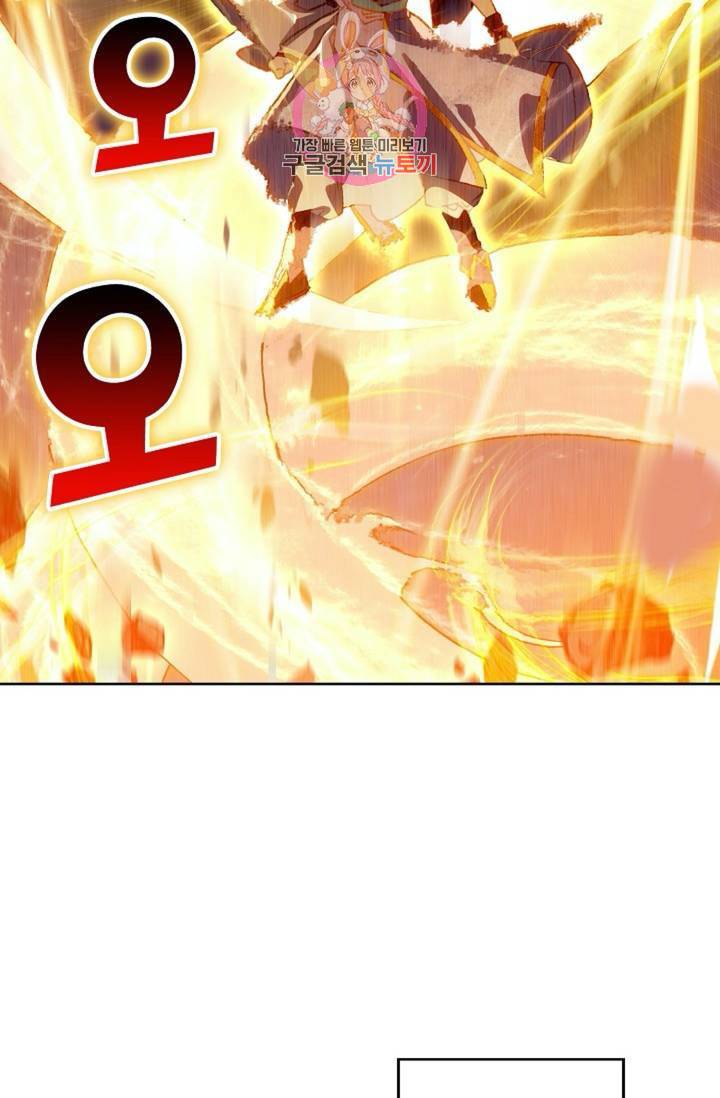 원존: 용의 비상 178화 54