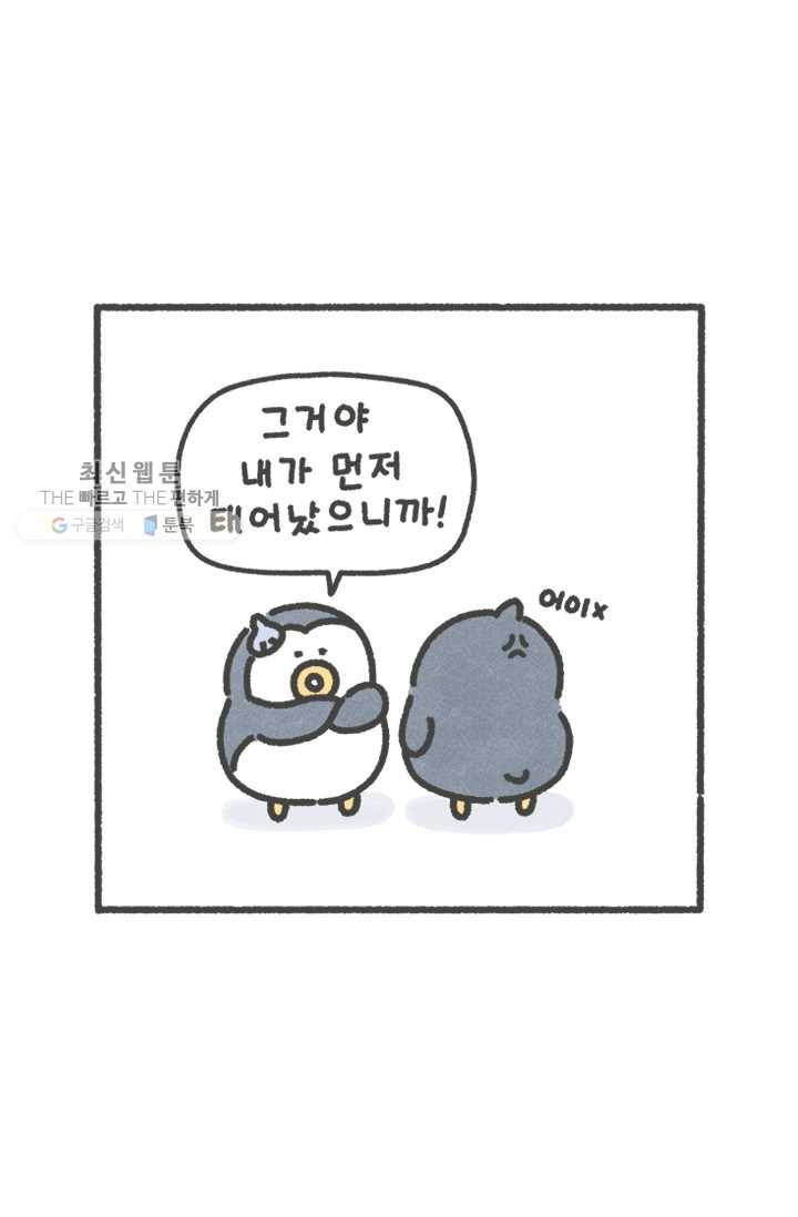 니니툰즈 1-5 이층침대 5