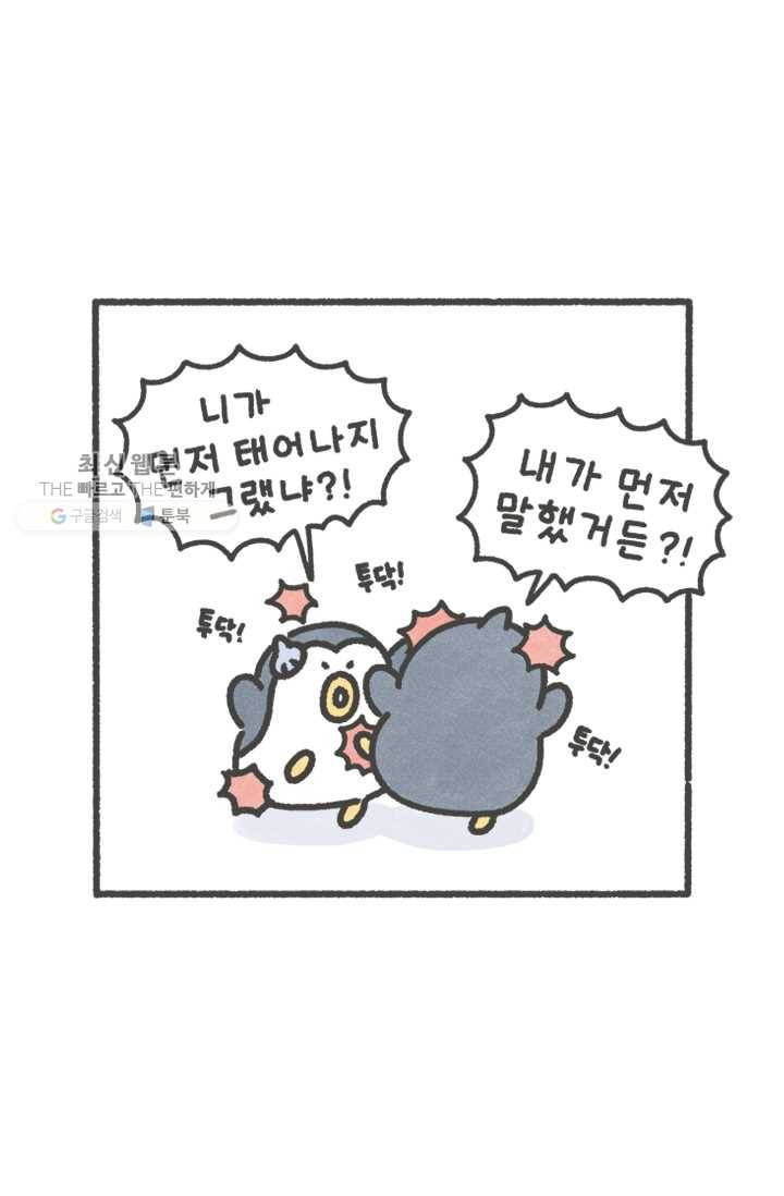 니니툰즈 1-5 이층침대 6
