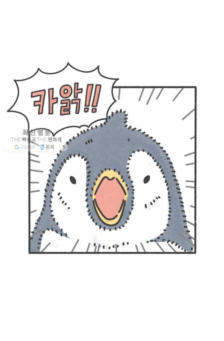 니니툰즈 1-15 이상하게 생긴게 3