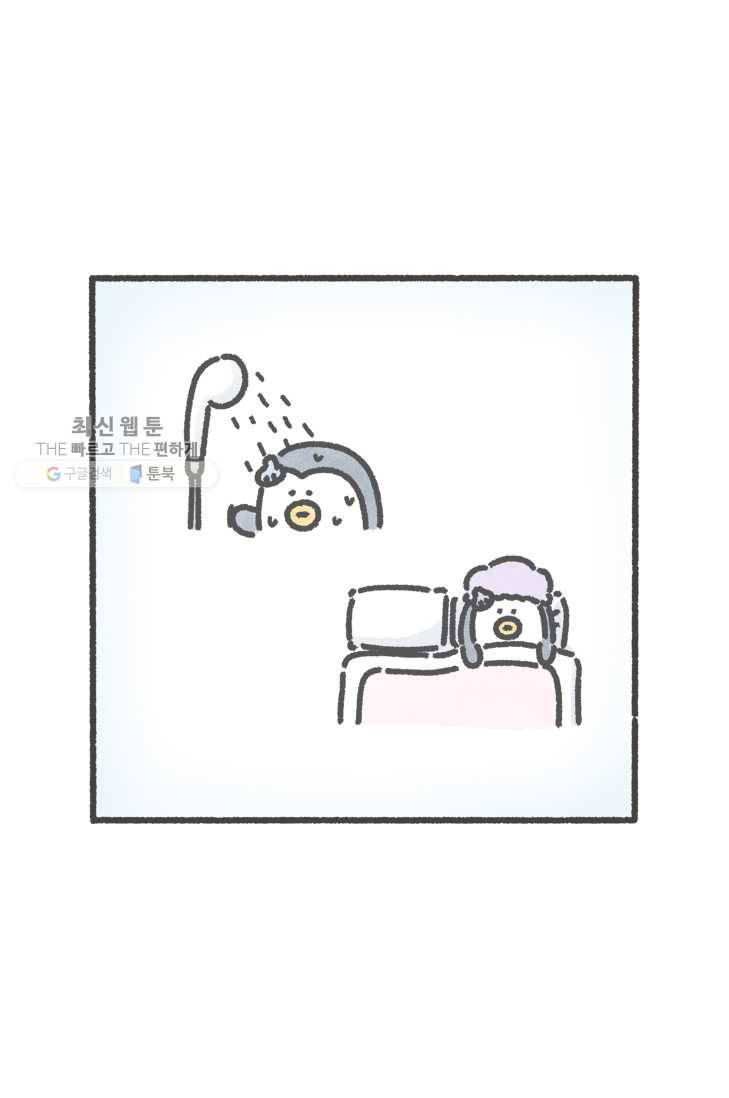 니니툰즈 1-25 베로니 혼자 4