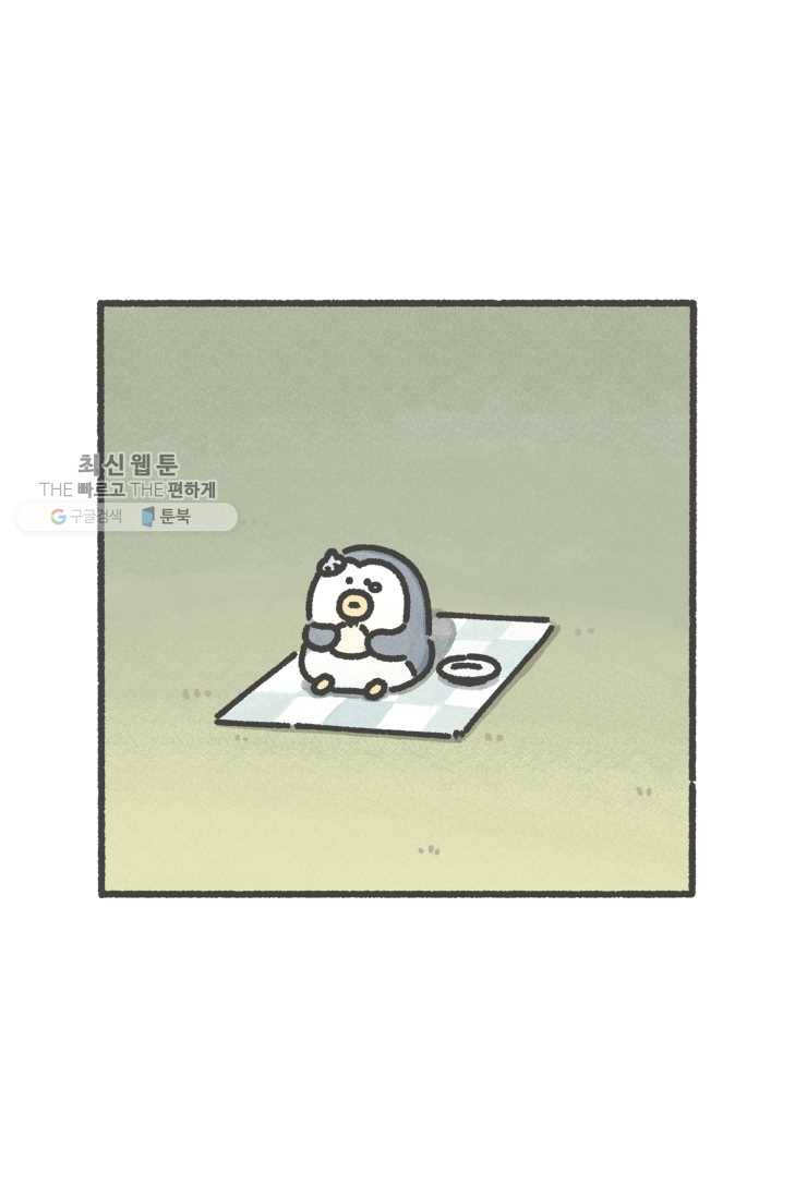 니니툰즈 1-25 베로니 혼자 6