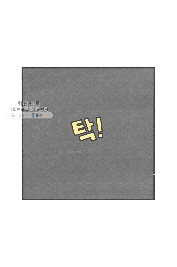 니니툰즈 1-25 베로니 혼자 10