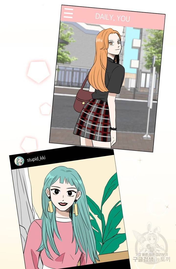 연습생 고영신 10화 7