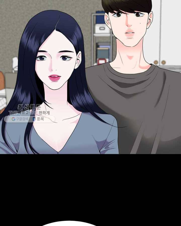 얼굴미화부 10화 12