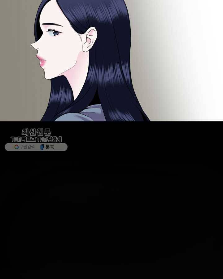 얼굴미화부 10화 14