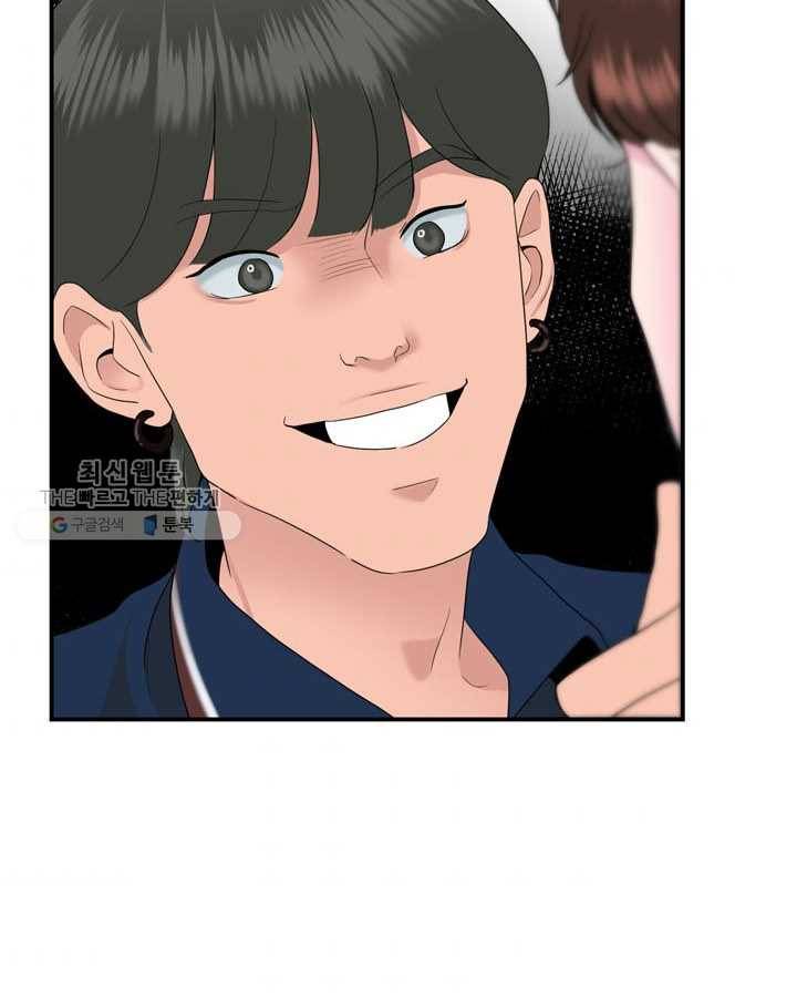 얼굴미화부 15화 8