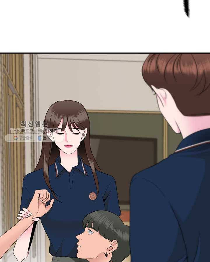 얼굴미화부 15화 11