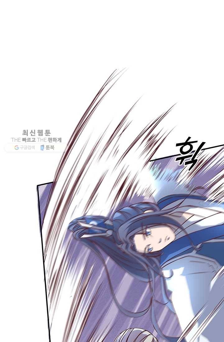 제일장문 10화 1
