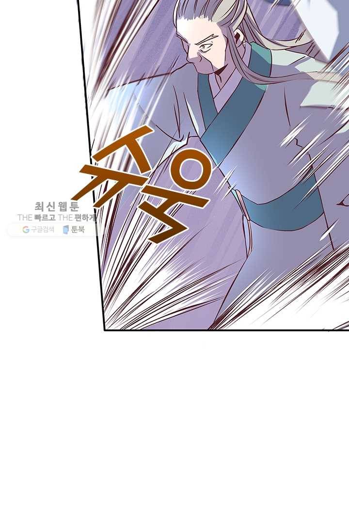 제일장문 10화 2
