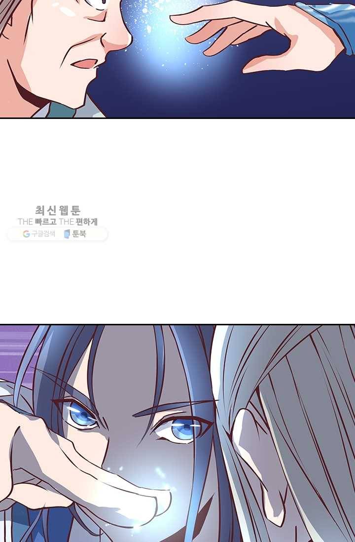 제일장문 10화 4