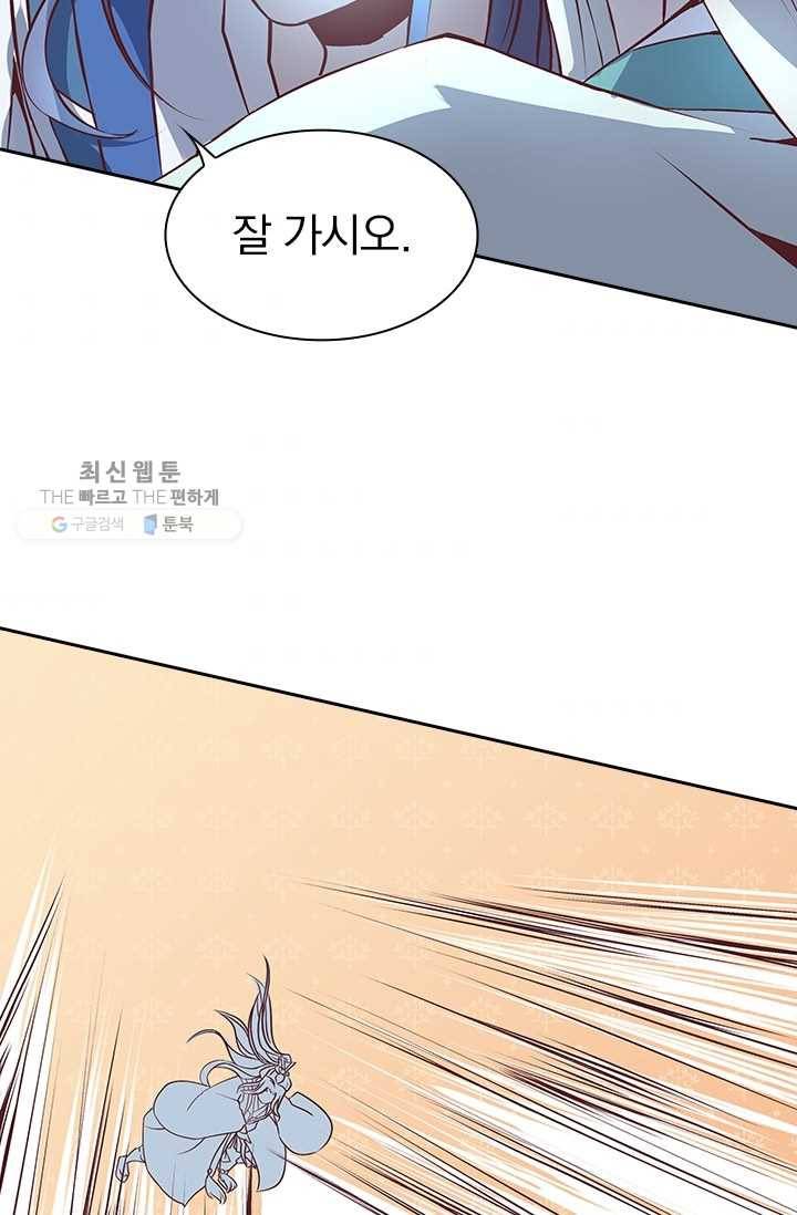 제일장문 10화 5