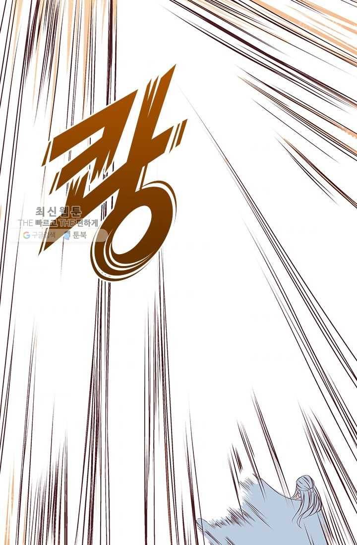 제일장문 10화 6