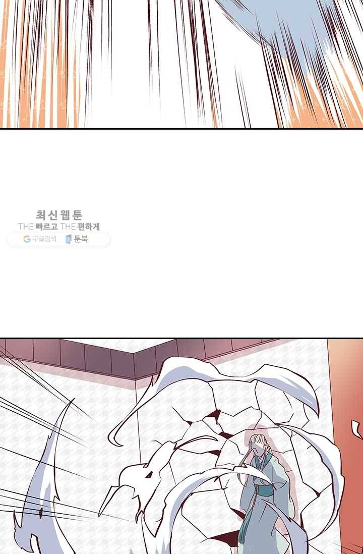 제일장문 10화 7