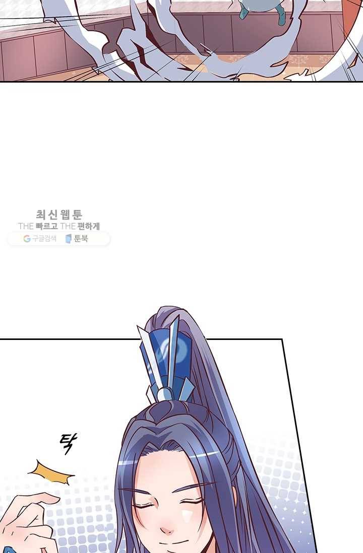 제일장문 10화 8