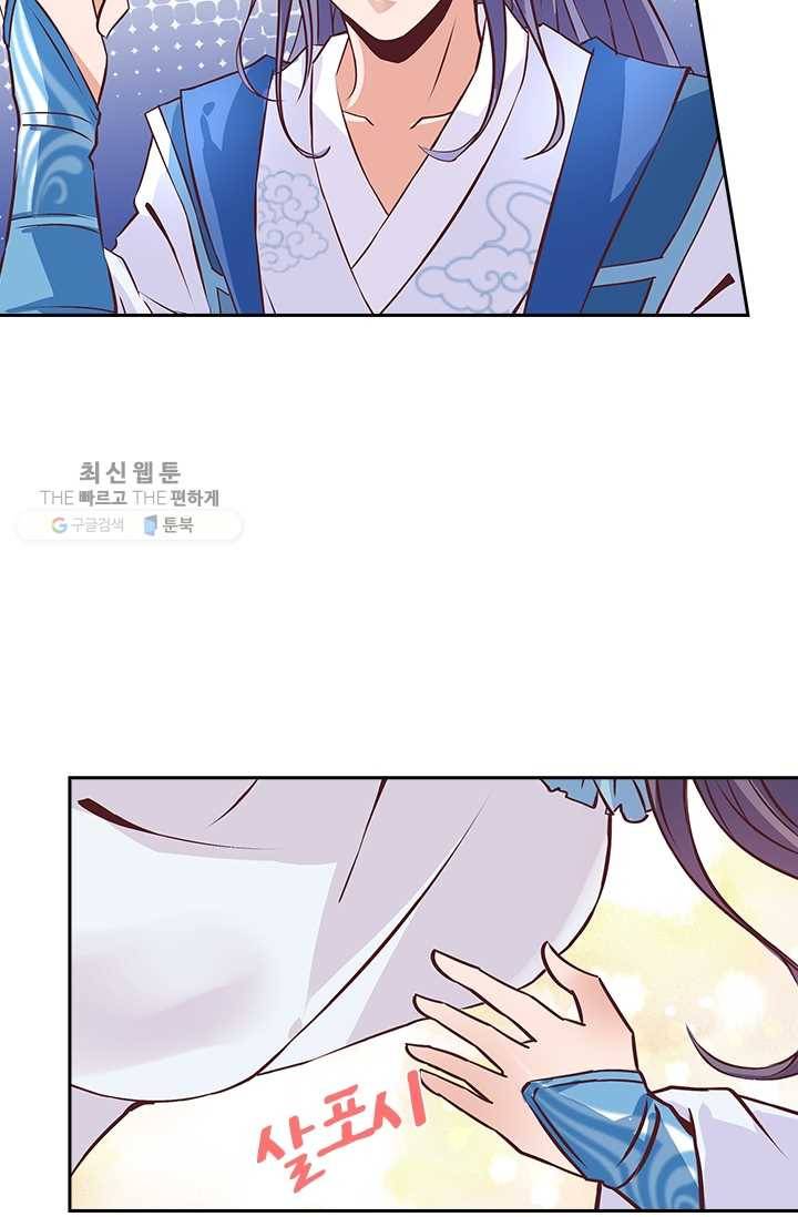 제일장문 10화 9