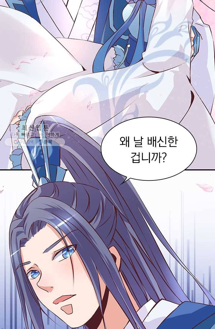 제일장문 10화 11