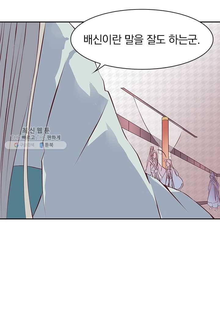 제일장문 10화 15