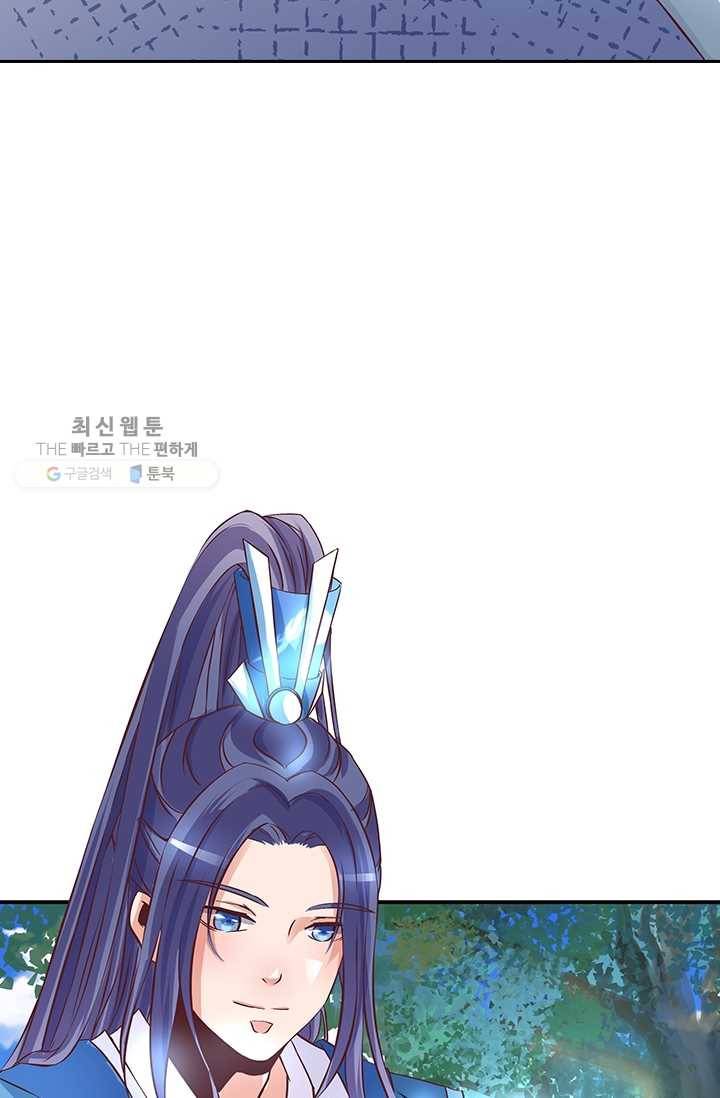 제일장문 14화 2