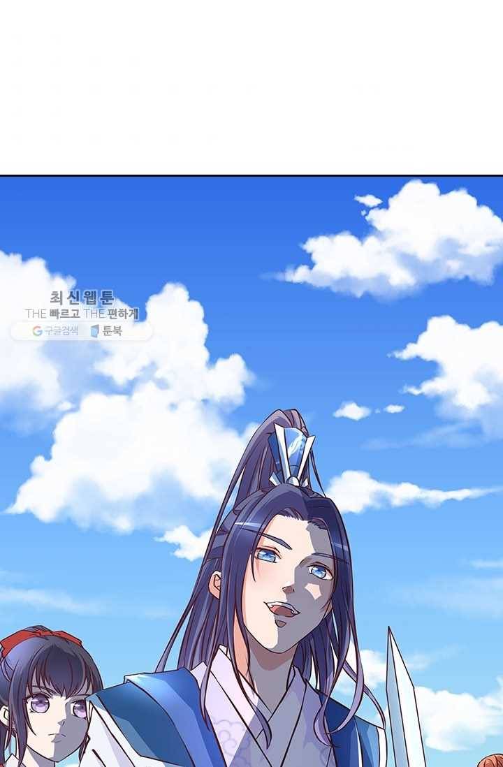 제일장문 14화 5