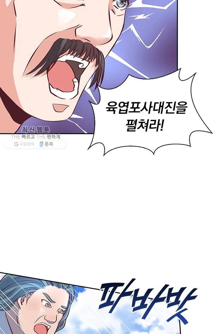 제일장문 14화 10