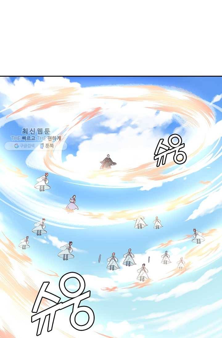 제일장문 14화 12