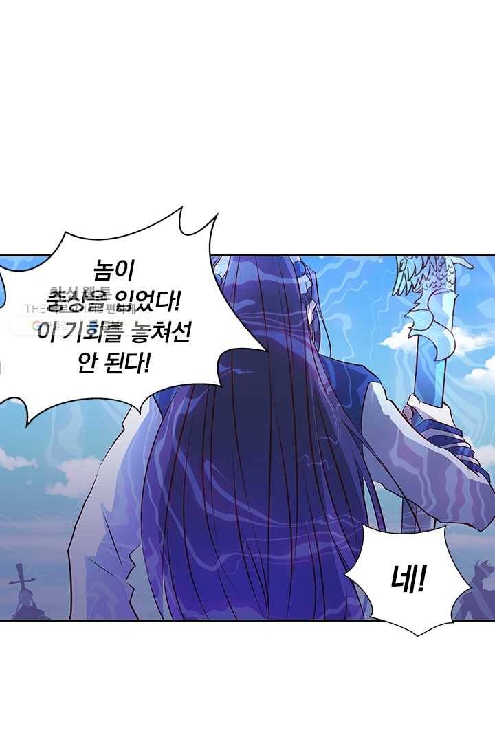 제일장문 22화 1