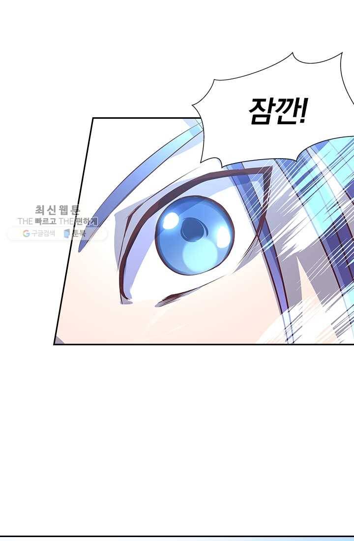 제일장문 22화 2
