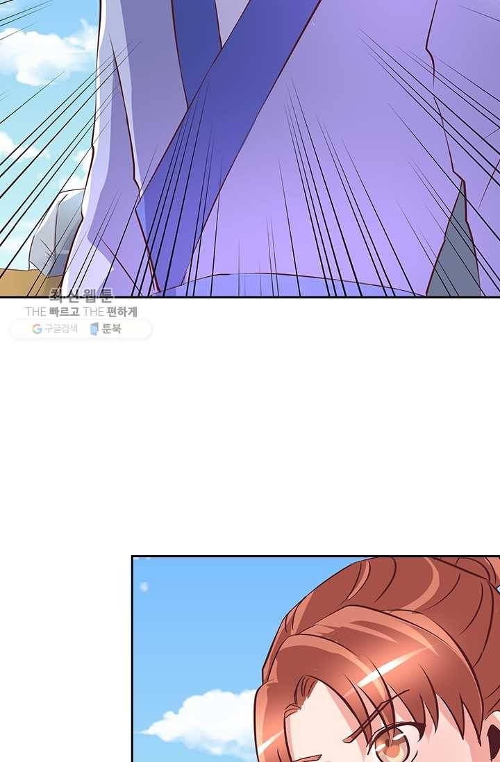 제일장문 22화 8