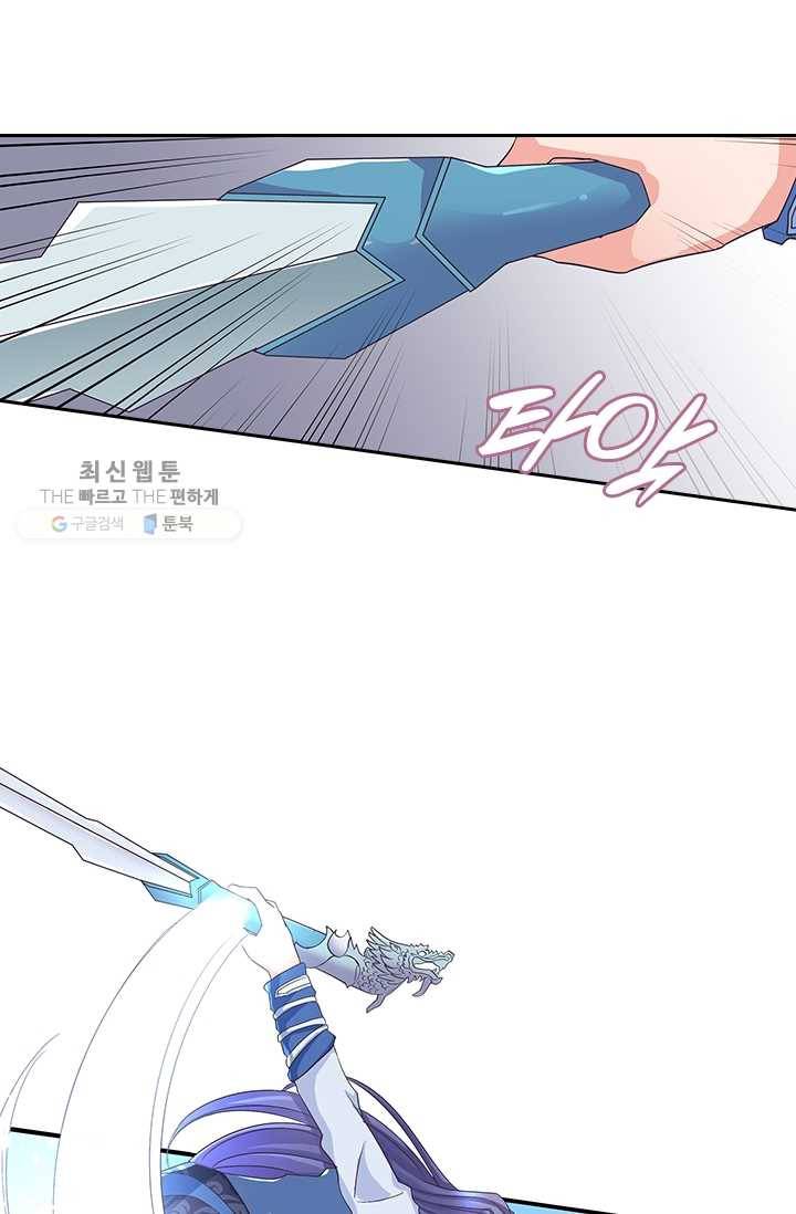제일장문 27화 3