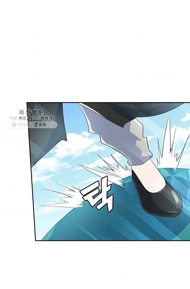 제일장문 27화 6